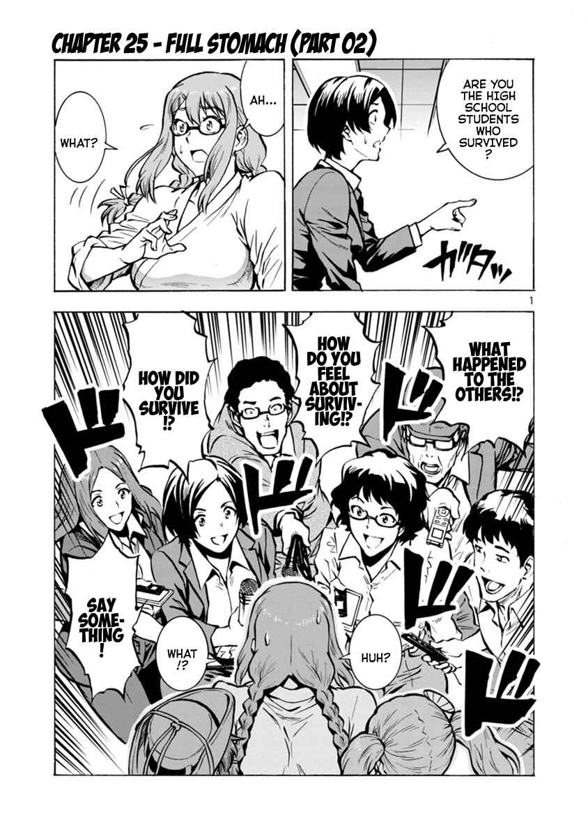 Dai Kyochuu Rettou Chapter 25.2 - Page 1