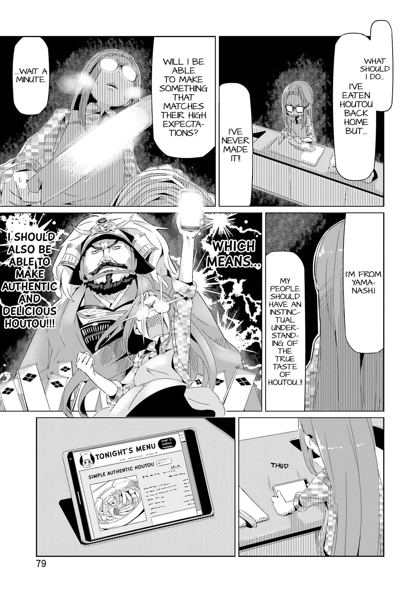 Yuru Camp△ Chapter 16 - Page 17