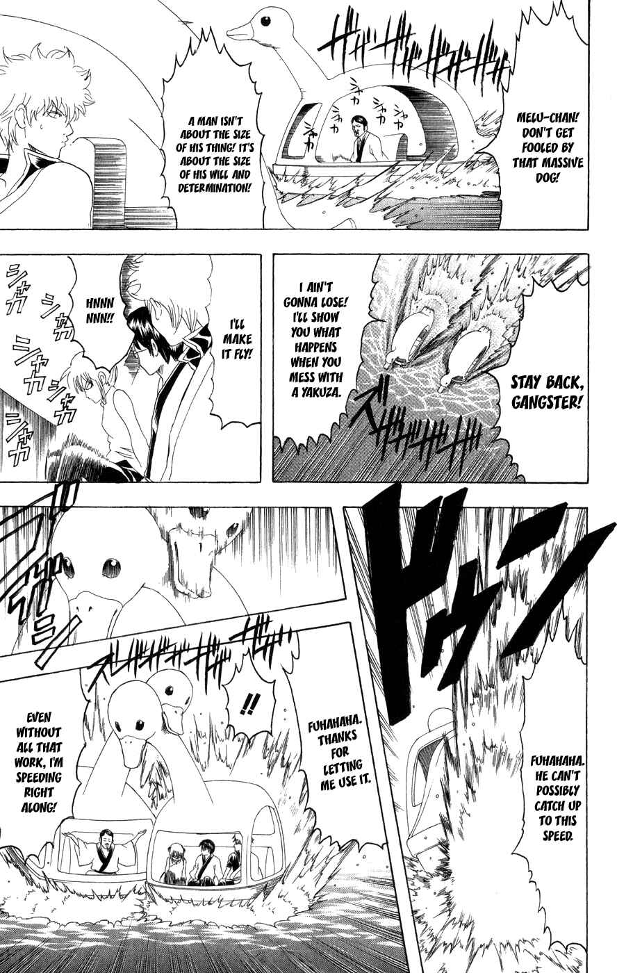 Gintama Chapter 126 - Page 16