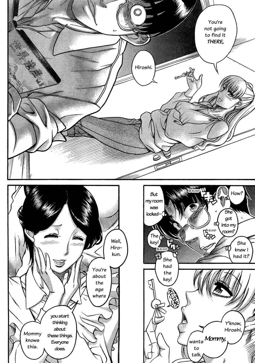 Nana to Kaoru - Step Up "S&M" Love Comedy Chapter 96 - Page 10