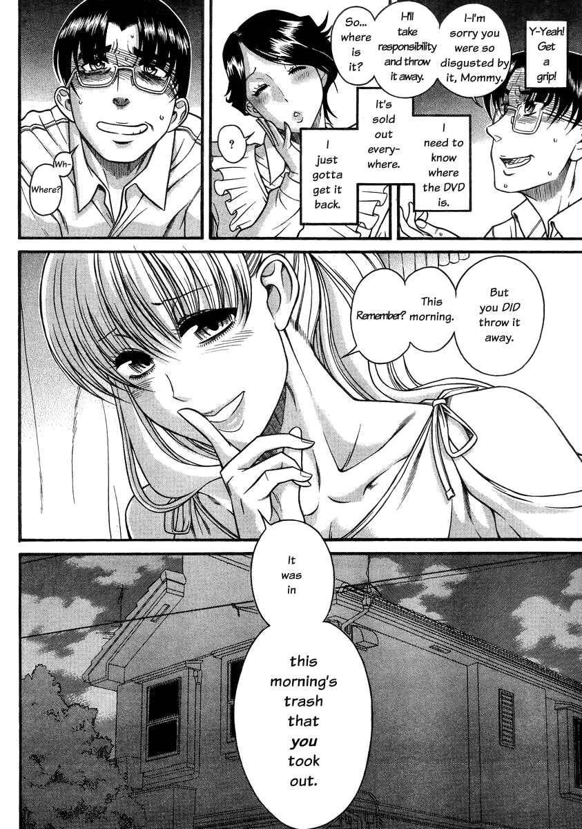 Nana to Kaoru - Step Up "S&M" Love Comedy Chapter 96 - Page 12