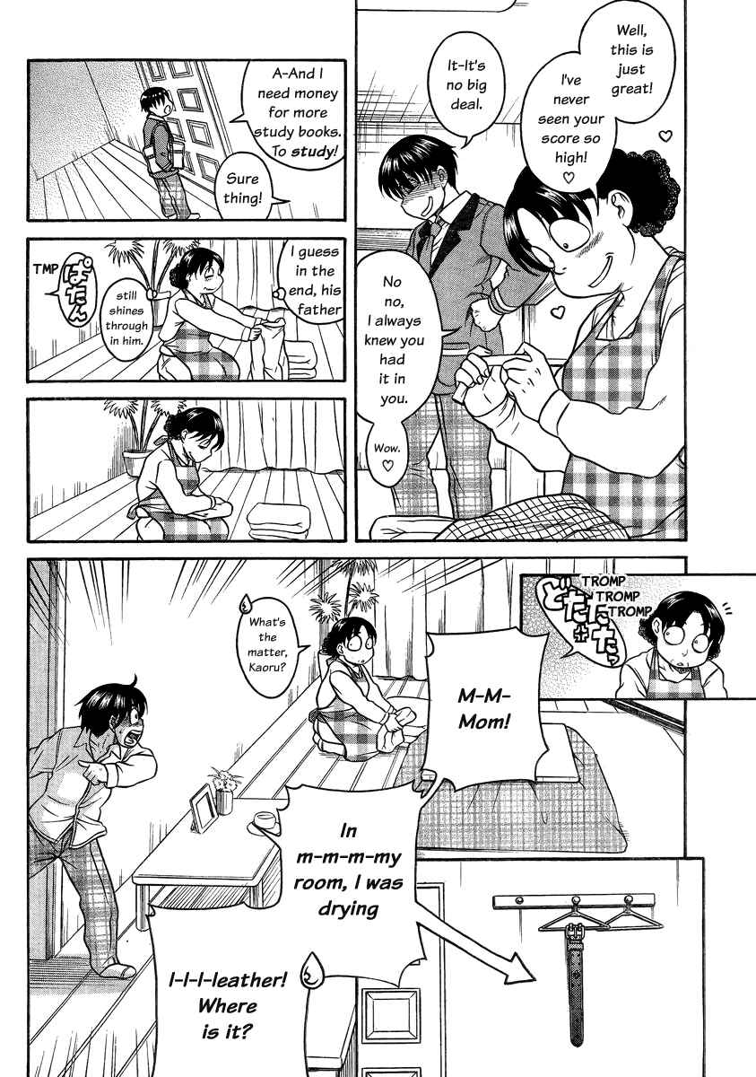 Nana to Kaoru - Step Up "S&M" Love Comedy Chapter 96 - Page 14