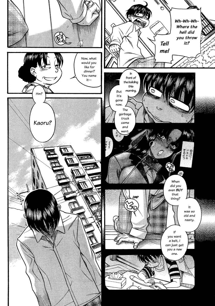 Nana to Kaoru - Step Up "S&M" Love Comedy Chapter 96 - Page 16