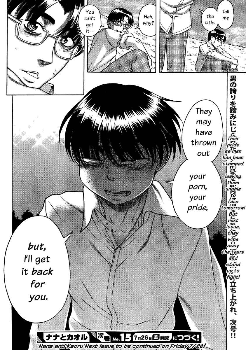 Nana to Kaoru - Step Up "S&M" Love Comedy Chapter 96 - Page 21