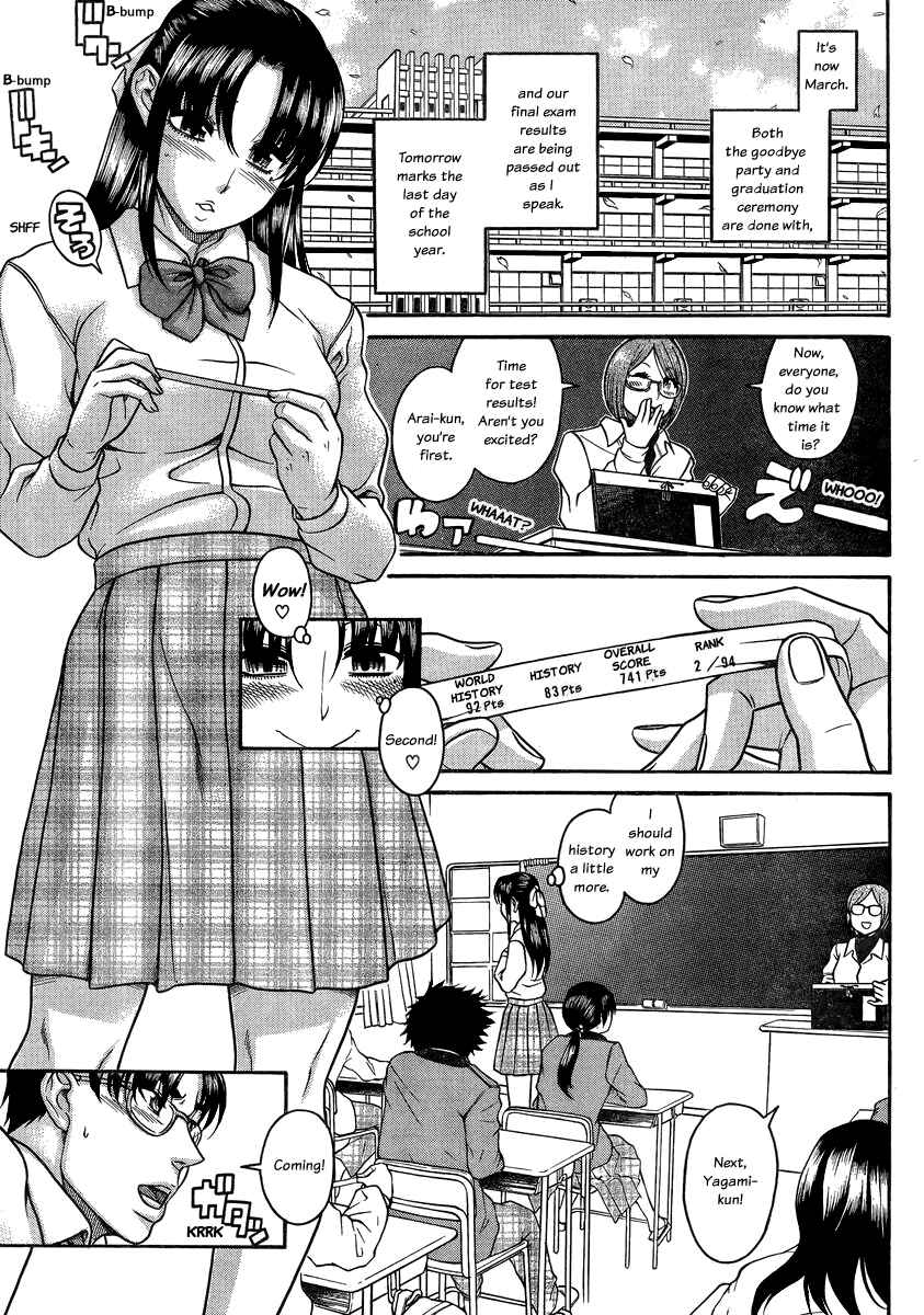 Nana to Kaoru - Step Up "S&M" Love Comedy Chapter 96 - Page 3