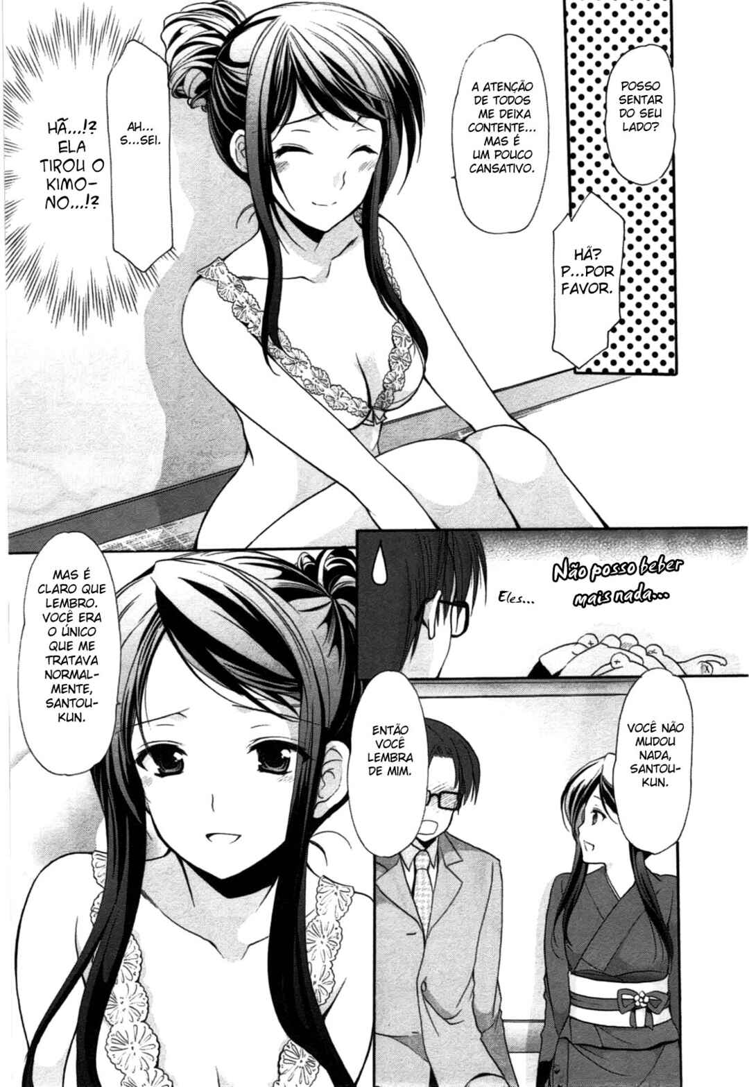 Mousou Megane Chapter 11 - Page 6