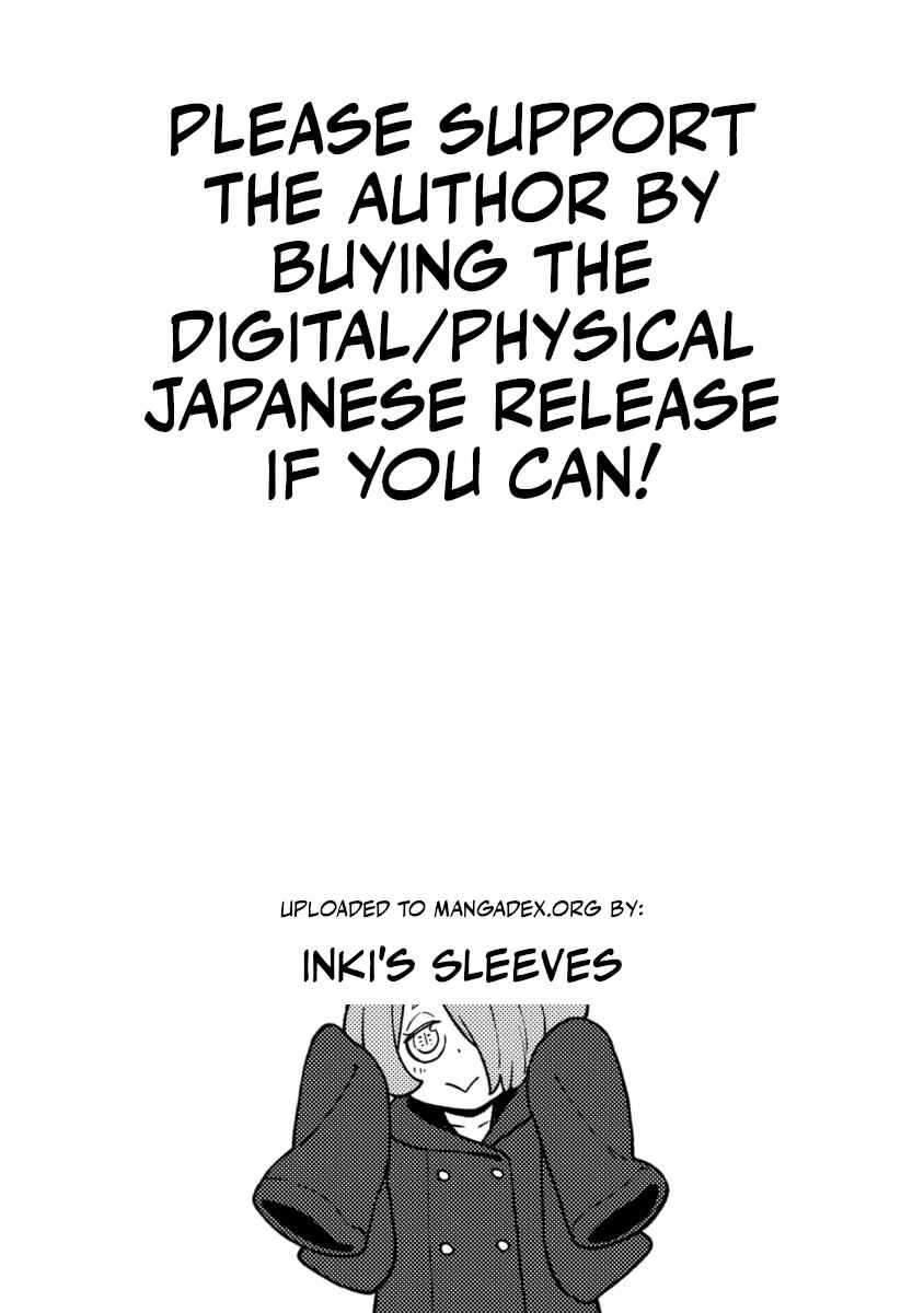 Chie Aru Koibito Chapter 7 - Page 23