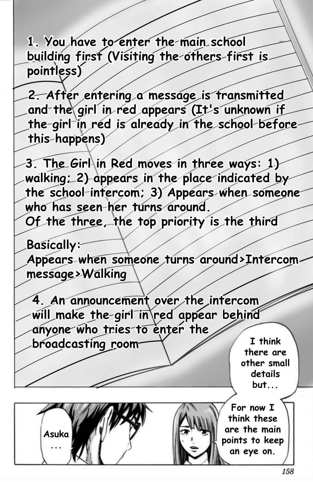 Karada Sagashi Chapter 25 - Page 11