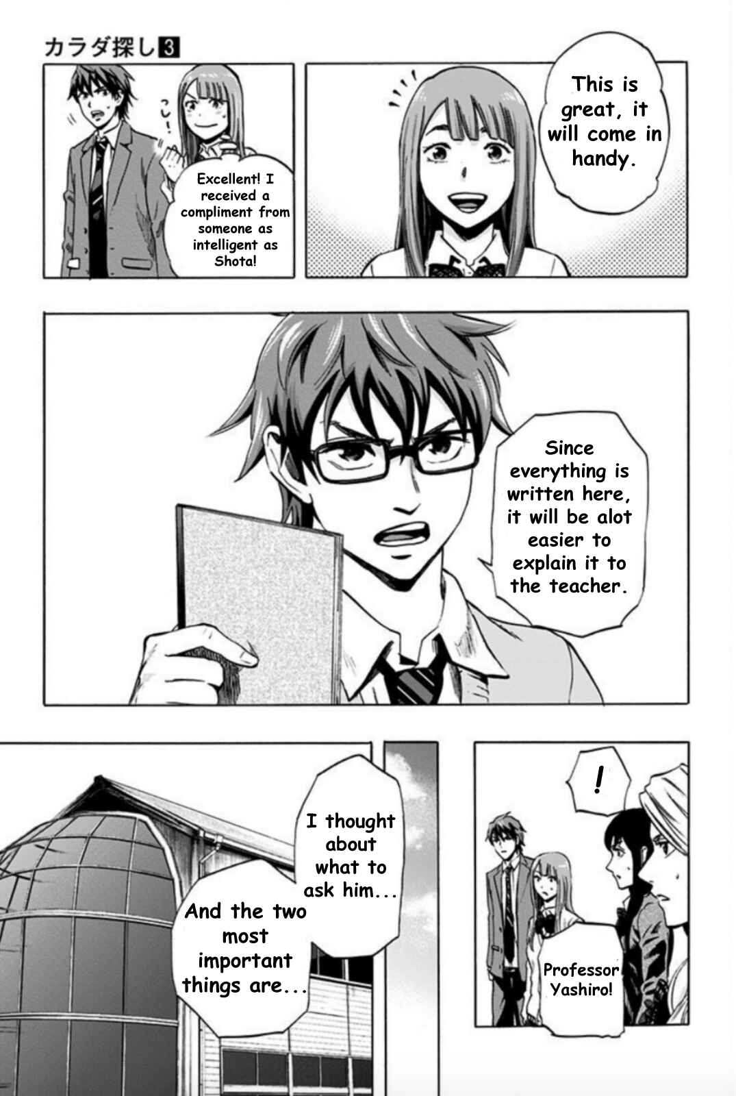 Karada Sagashi Chapter 25 - Page 12