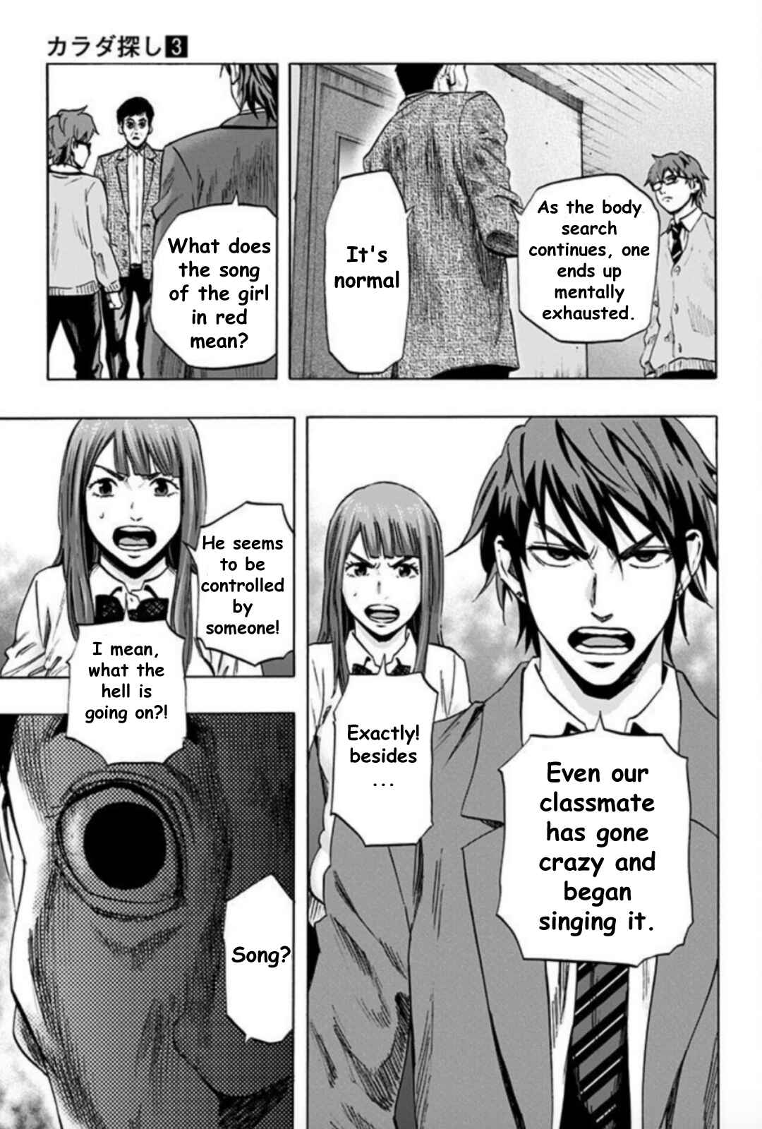 Karada Sagashi Chapter 25 - Page 16