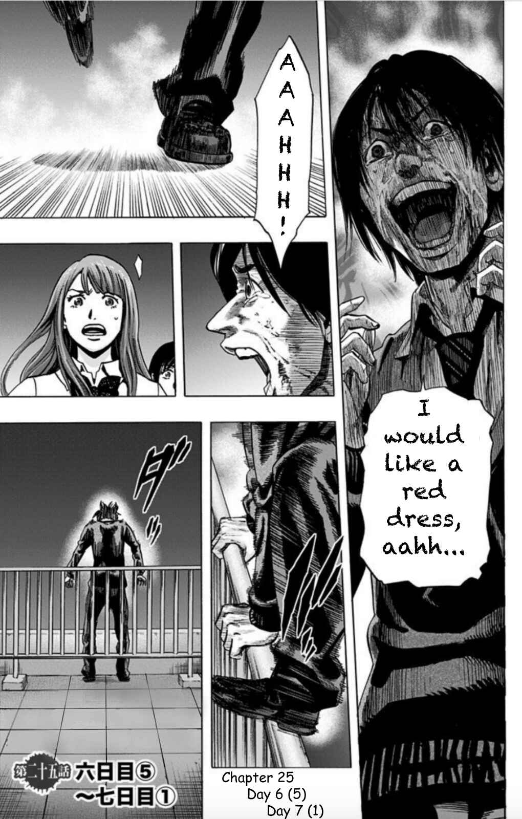 Karada Sagashi Chapter 25 - Page 2