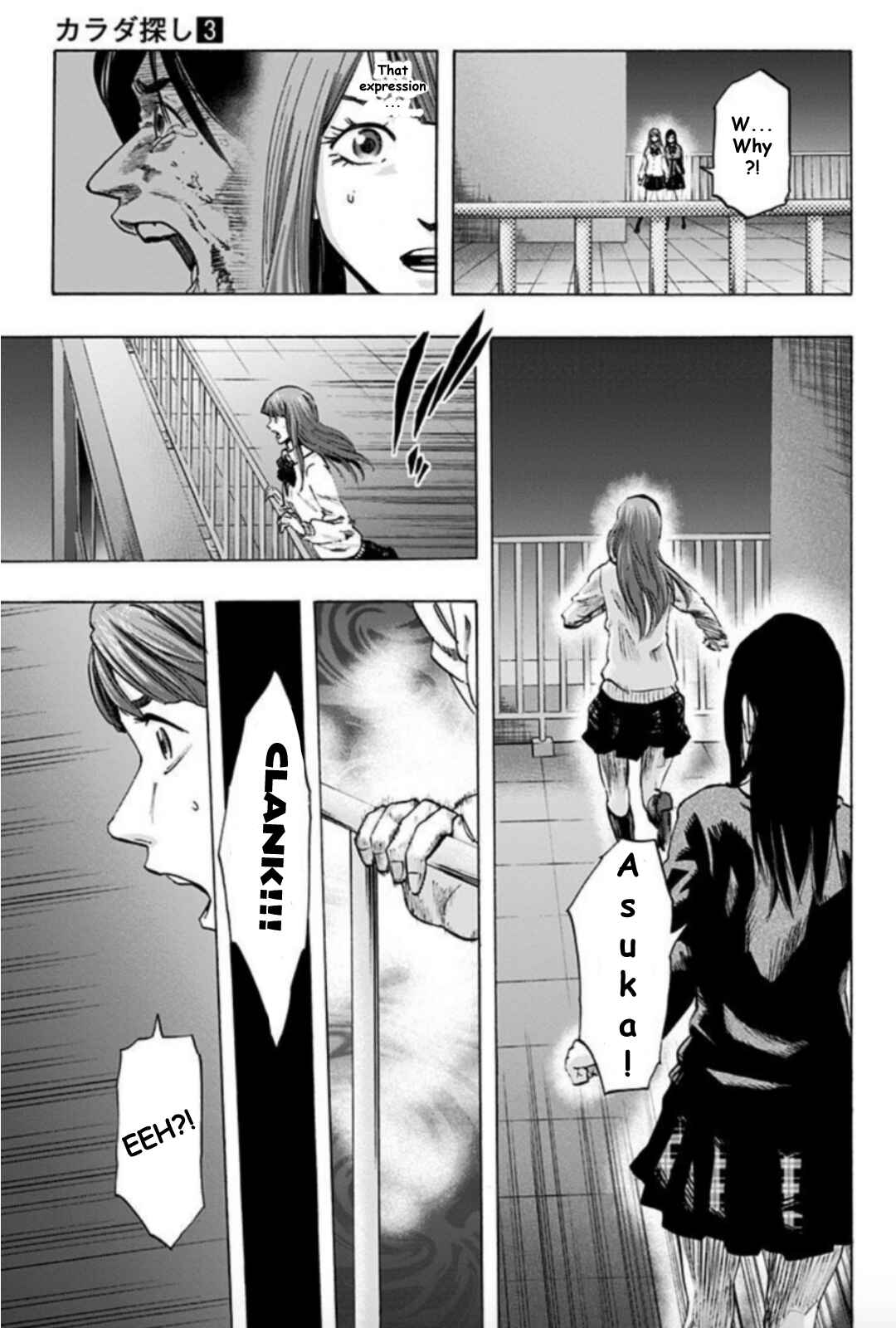 Karada Sagashi Chapter 25 - Page 4