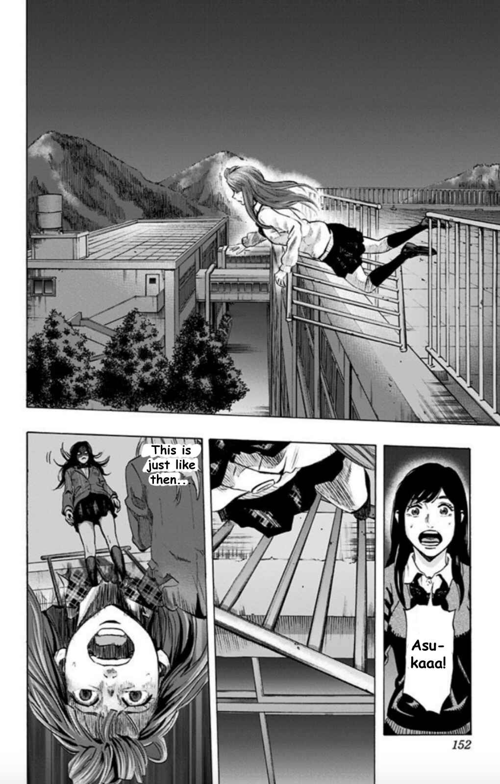 Karada Sagashi Chapter 25 - Page 5
