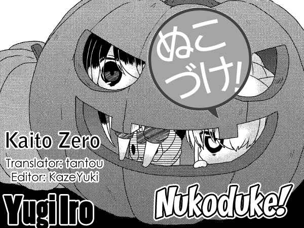 Nukozuke! Chapter 233 - Page 1