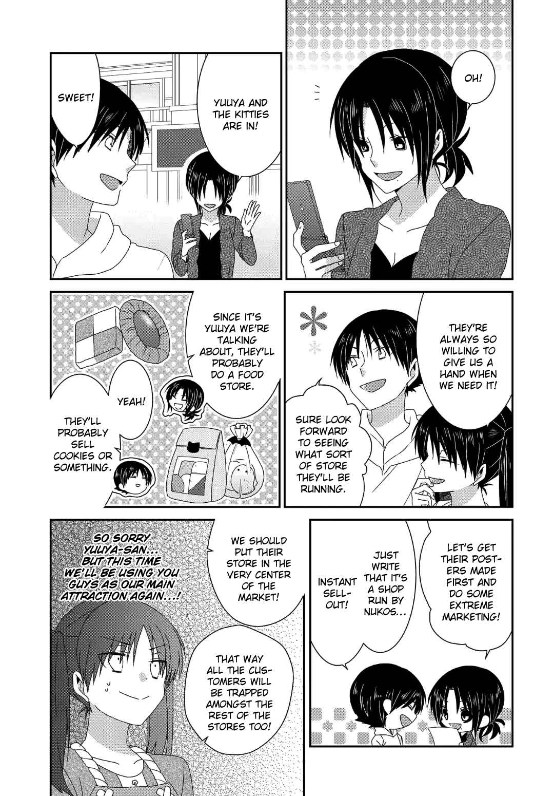 Nukozuke! Chapter 233 - Page 4