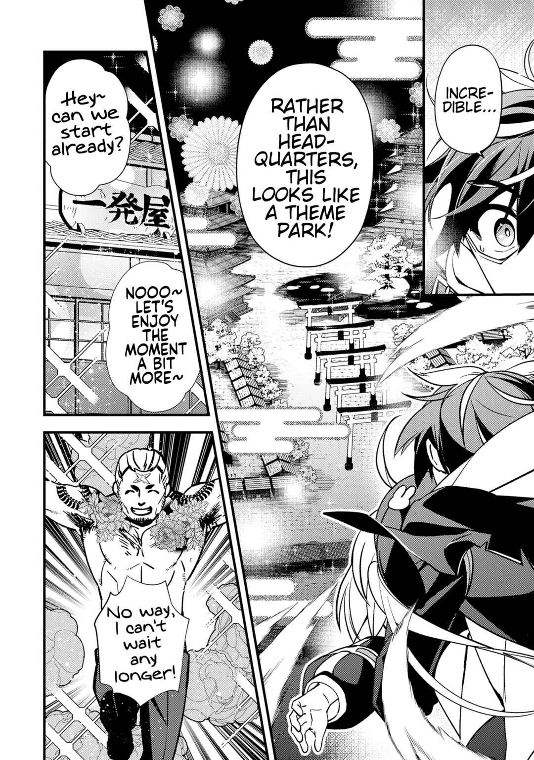 Tama Torarechatta Yooooo Chapter 12 - Page 12