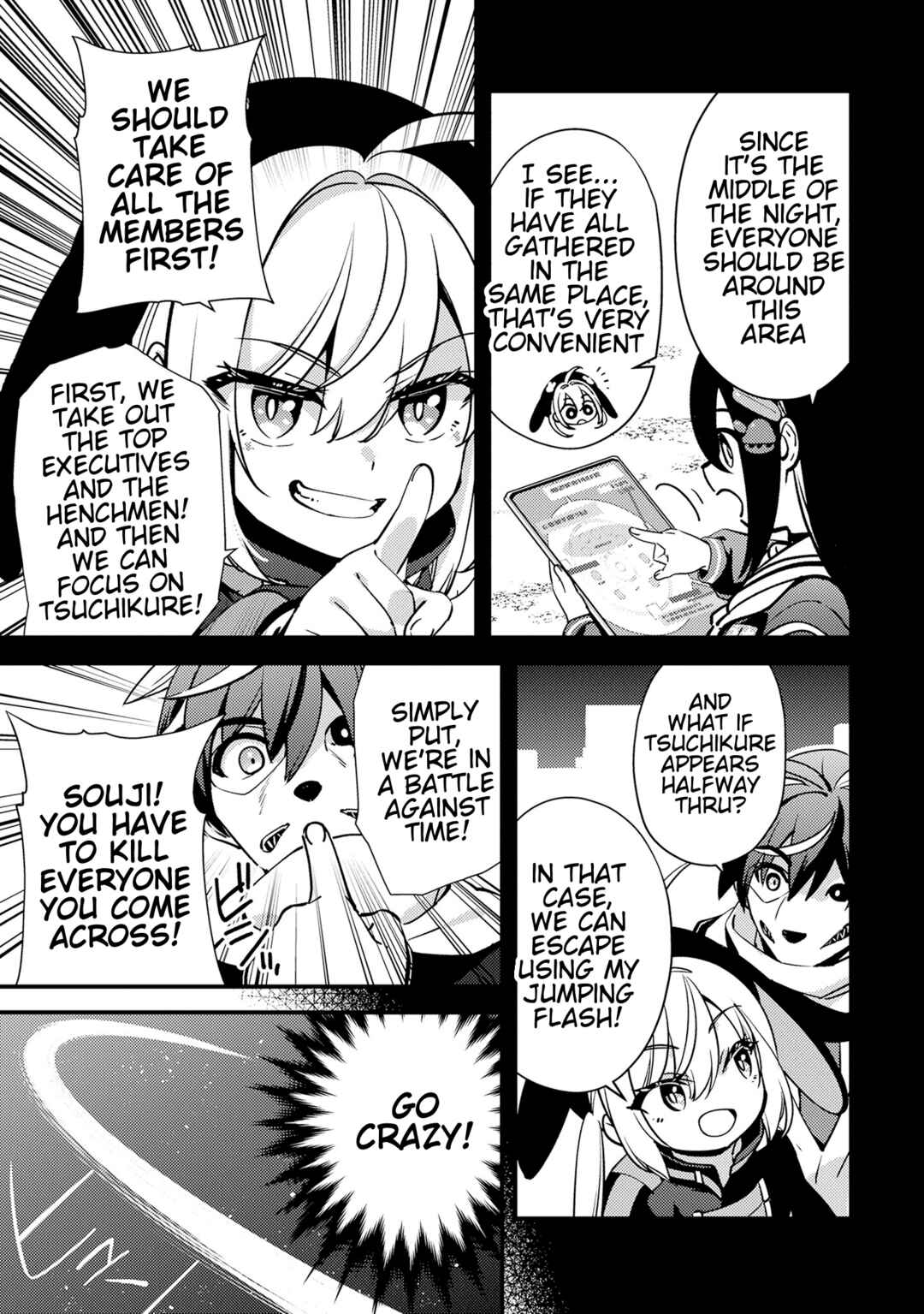 Tama Torarechatta Yooooo Chapter 12 - Page 15