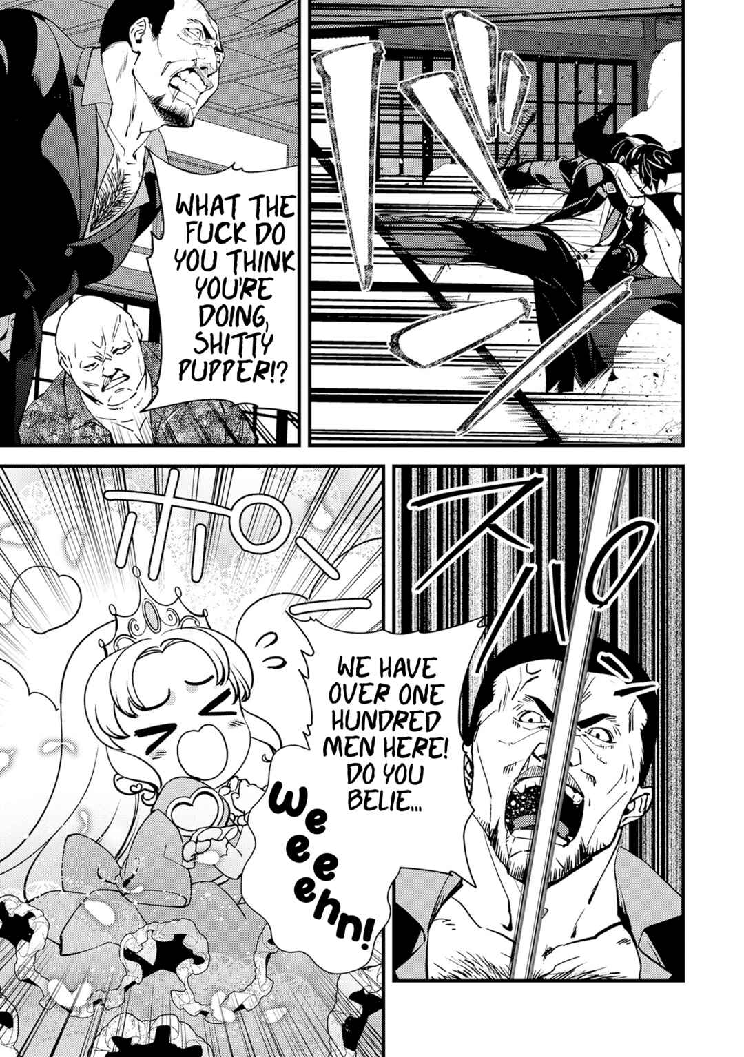 Tama Torarechatta Yooooo Chapter 12 - Page 17