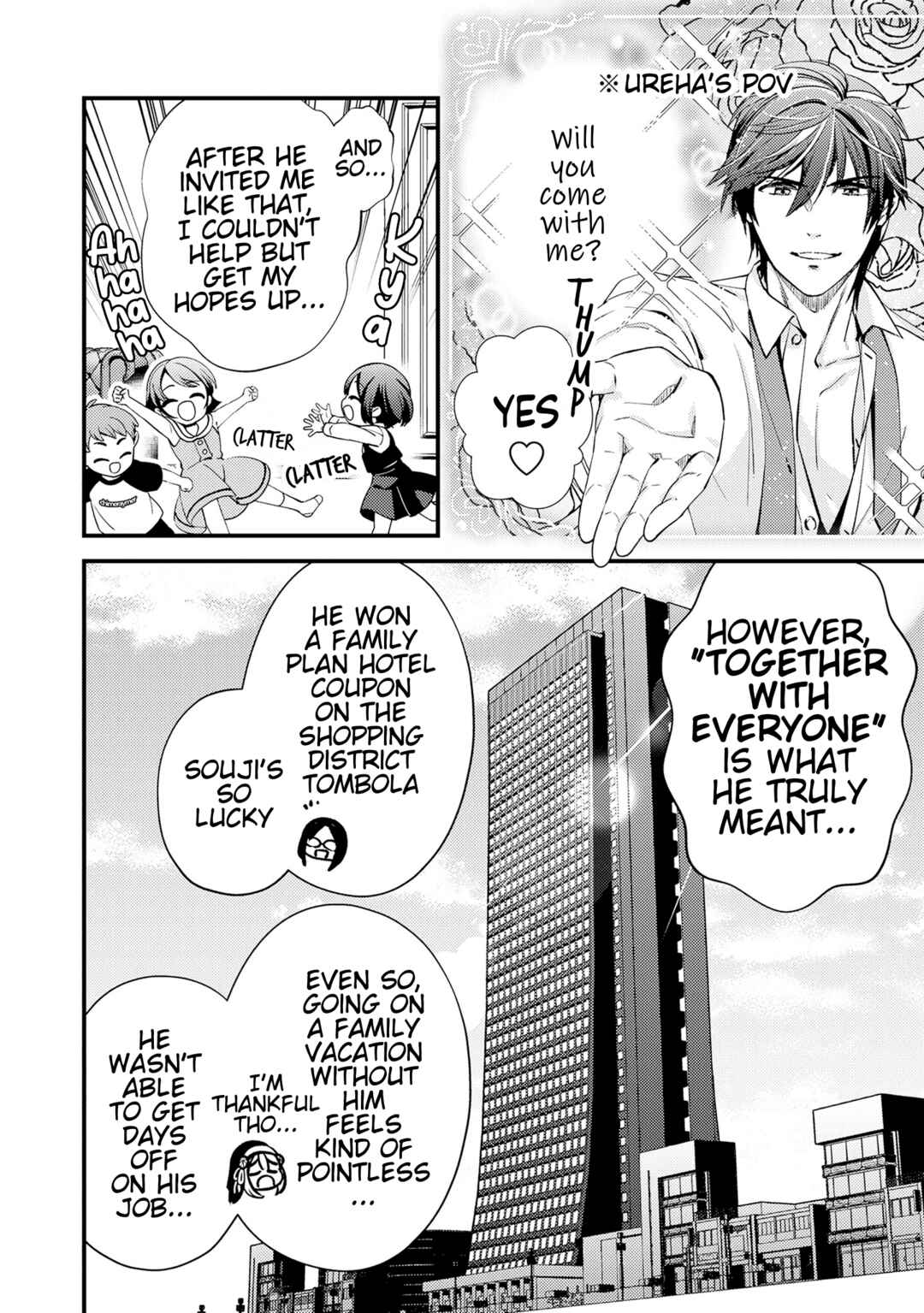 Tama Torarechatta Yooooo Chapter 12 - Page 22