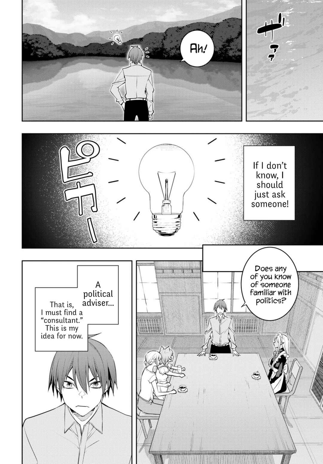 Moto-Sekai Ichii Sub-chara Ikusei Nikki: Hi-Player, Isekai wo Kouryaku-chu! Chapter 51 - Page 16