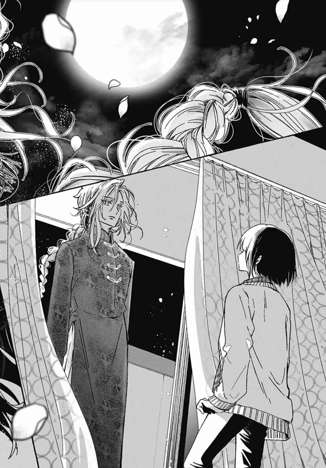 Tokyo LACKs Chapter 1 - Page 23