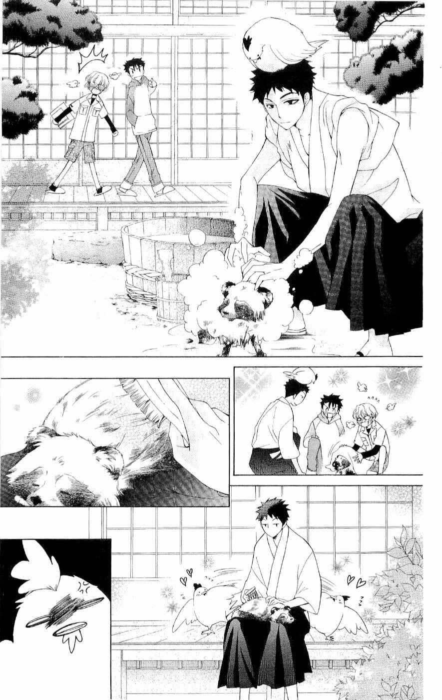 Ouran High School Host Club Chapter 66.1 - Page 3
