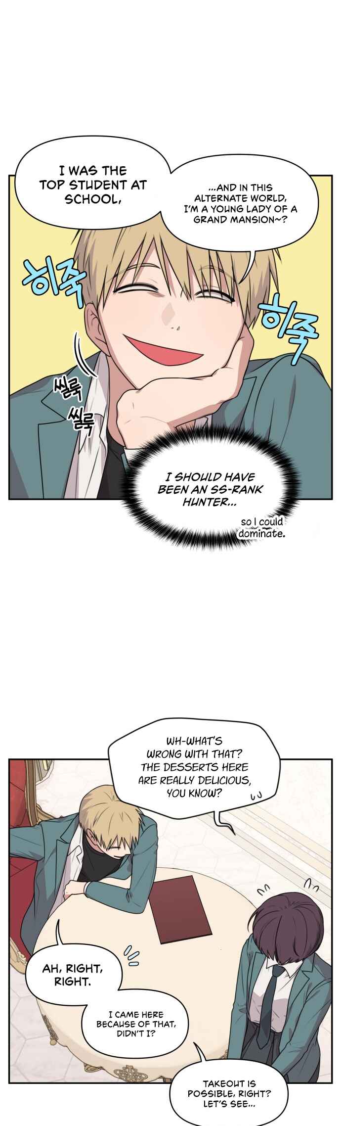 Agassi neun Monmallyeo Chapter 11 - Page 12
