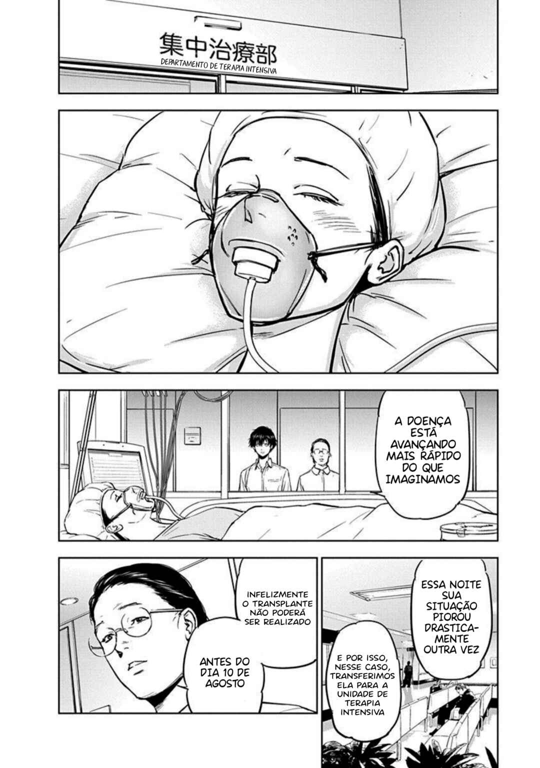 Gyakusatsu Happy End Chapter 2 - Page 26