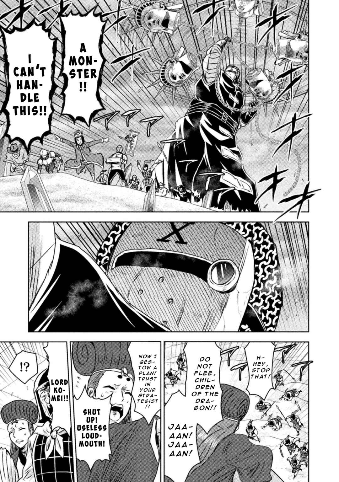 Isekai Kuimetsu no Same Chapter 36 - Page 14