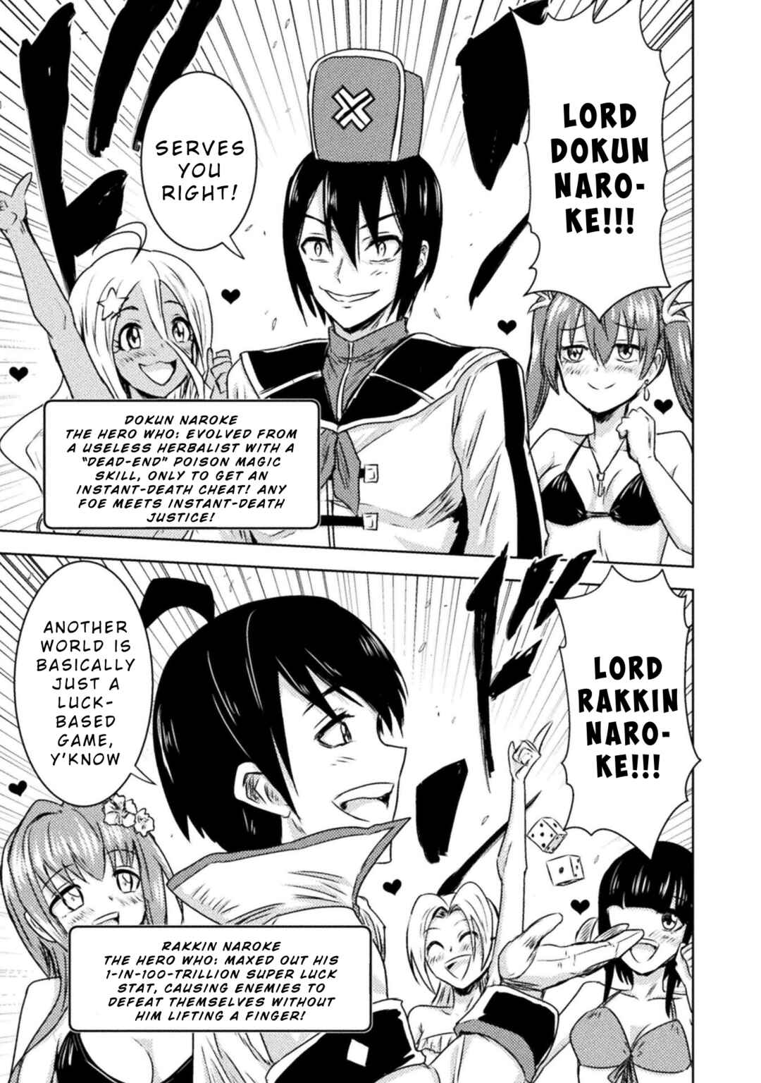 Isekai Kuimetsu no Same Chapter 36 - Page 23
