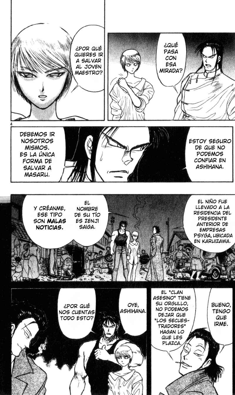 Karakuri Circus Chapter 9 - Page 6