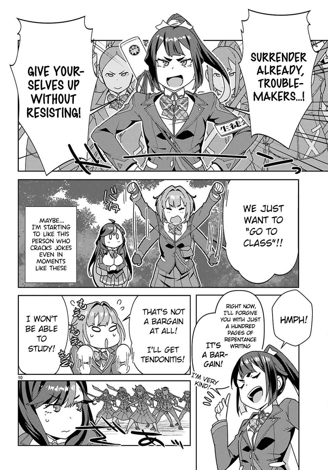 Junior High School DxD Chapter 2 - Page 11