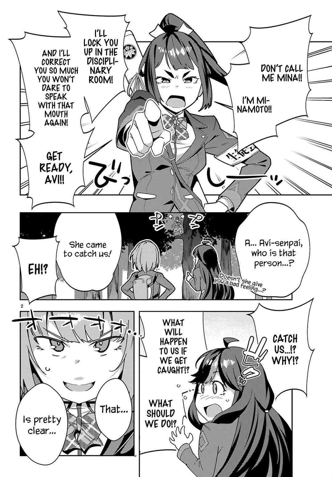 Junior High School DxD Chapter 2 - Page 3