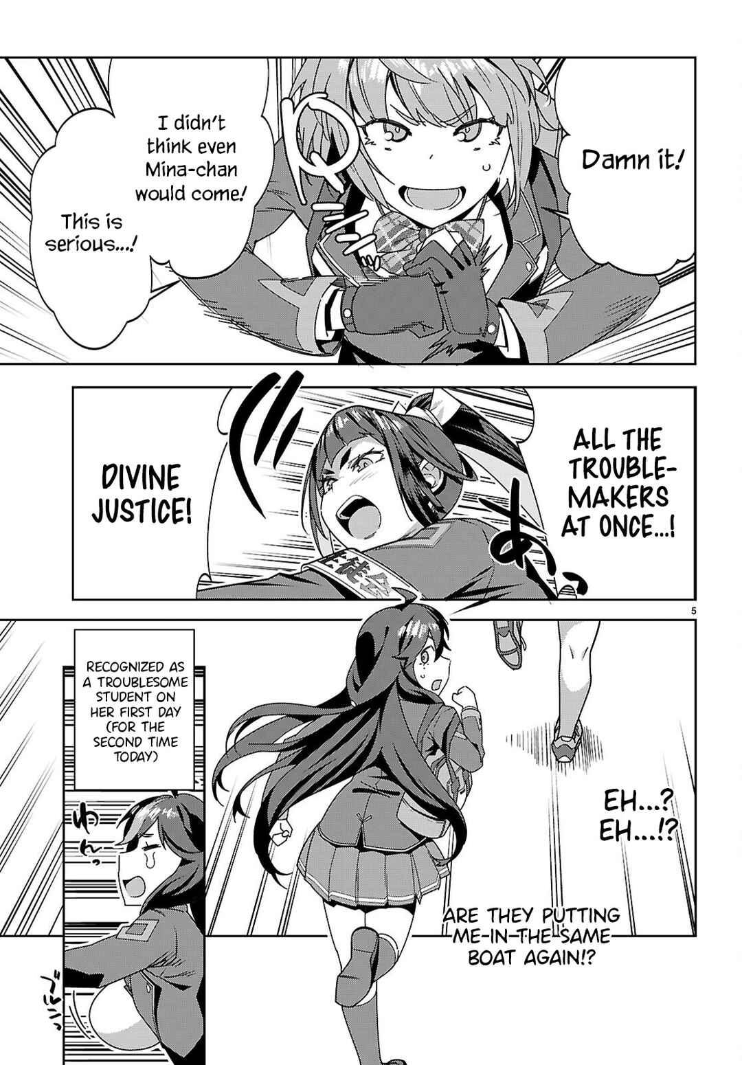 Junior High School DxD Chapter 2 - Page 6