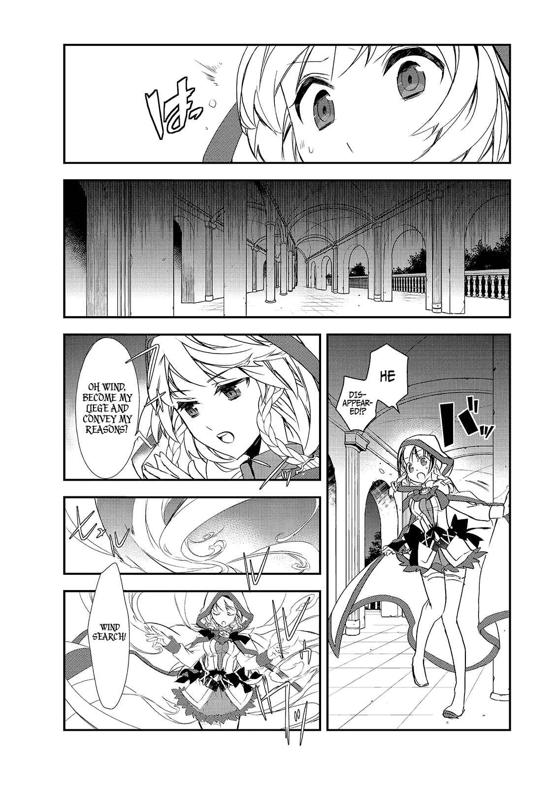 The Magic in this Other World is Too Far Behind! Chapter 3 - Page 21