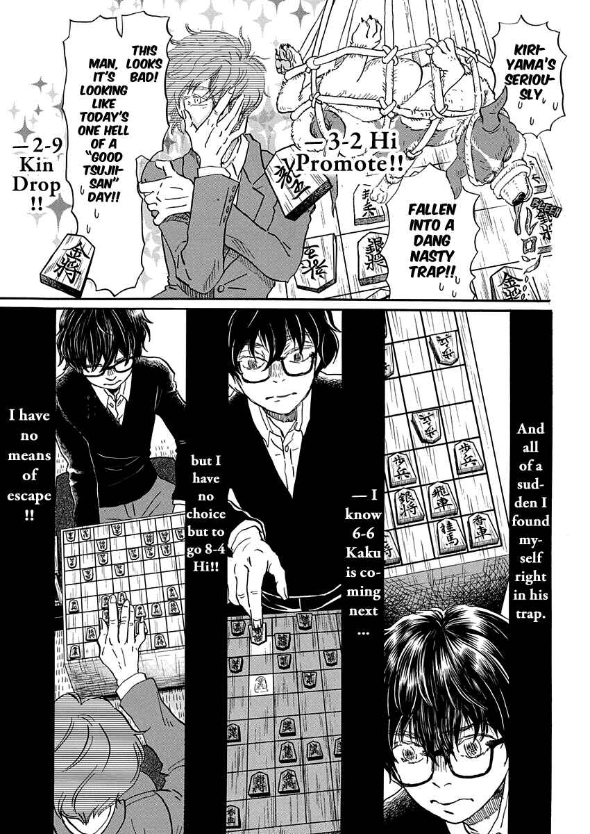 March Comes in Like a Lion Chapter 217 - Page 5