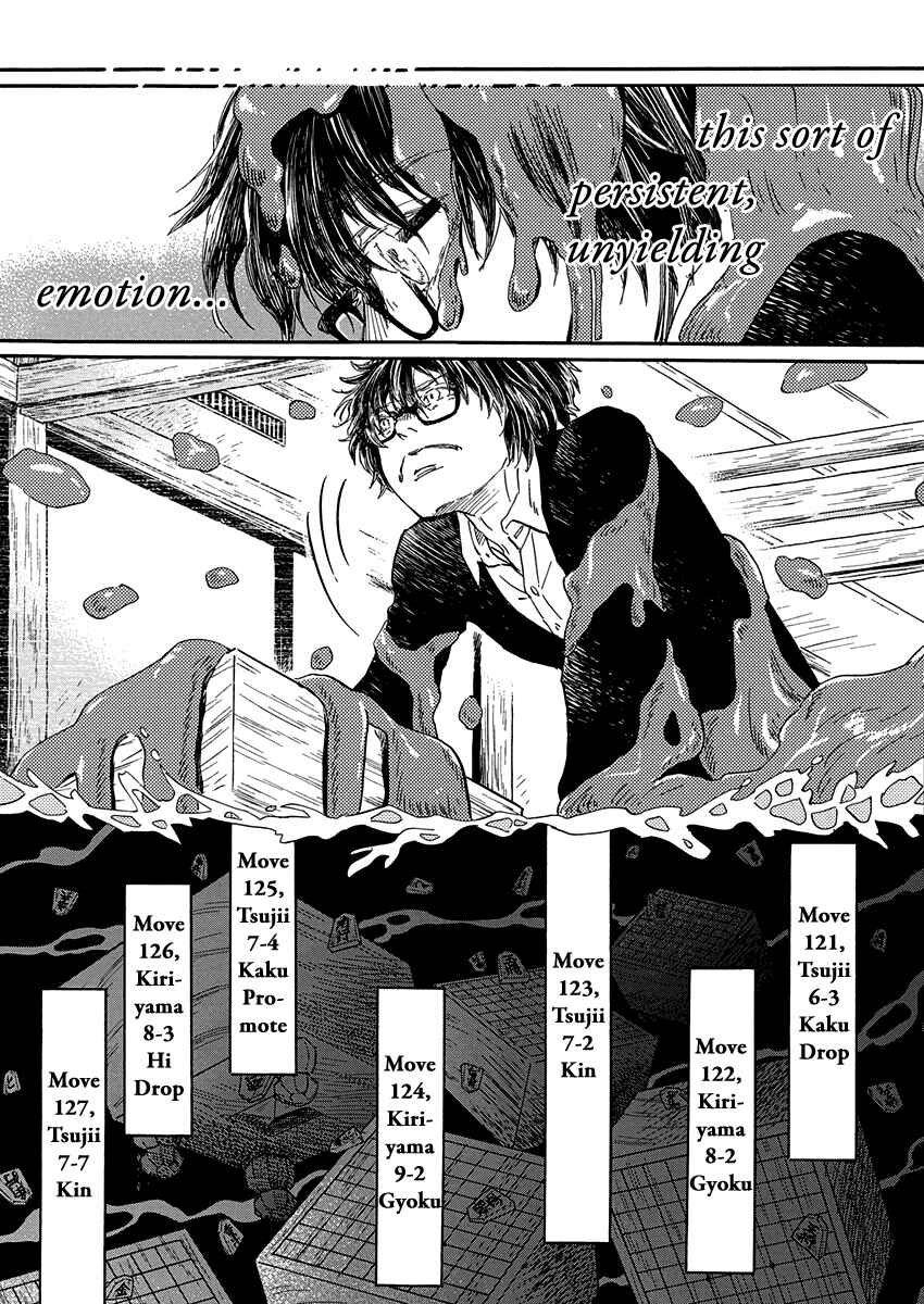 March Comes in Like a Lion Chapter 217 - Page 9