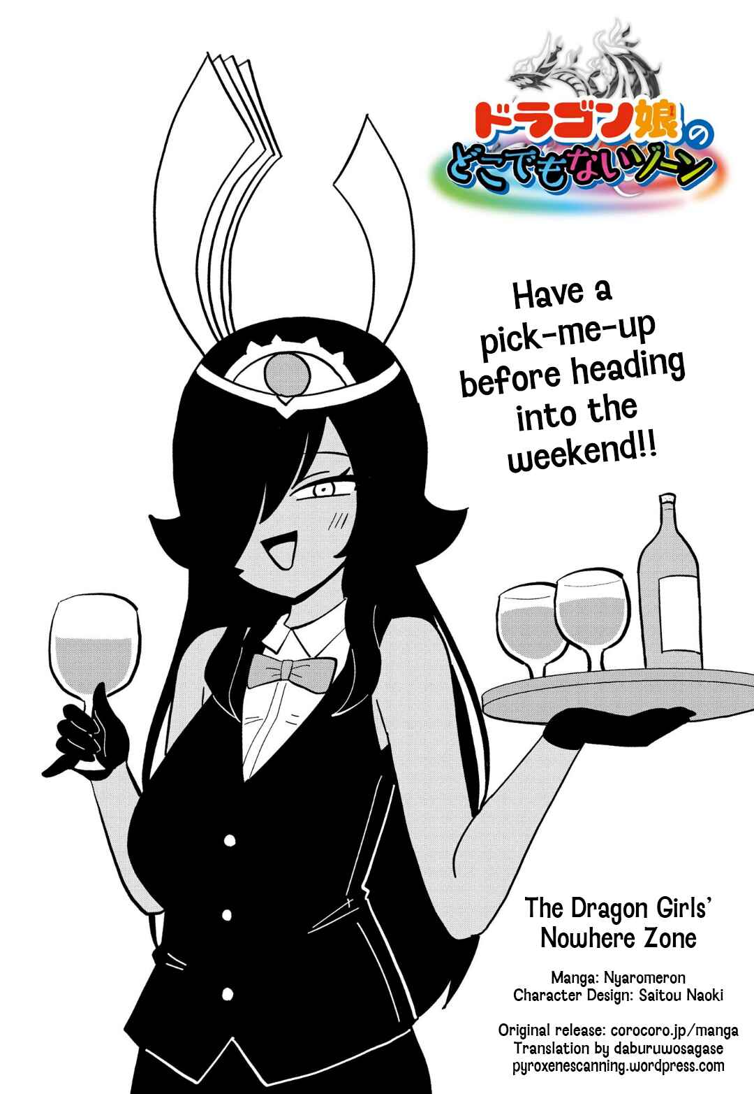 Dragon Musume no Dokodemonai Zone Chapter 10 - Page 1