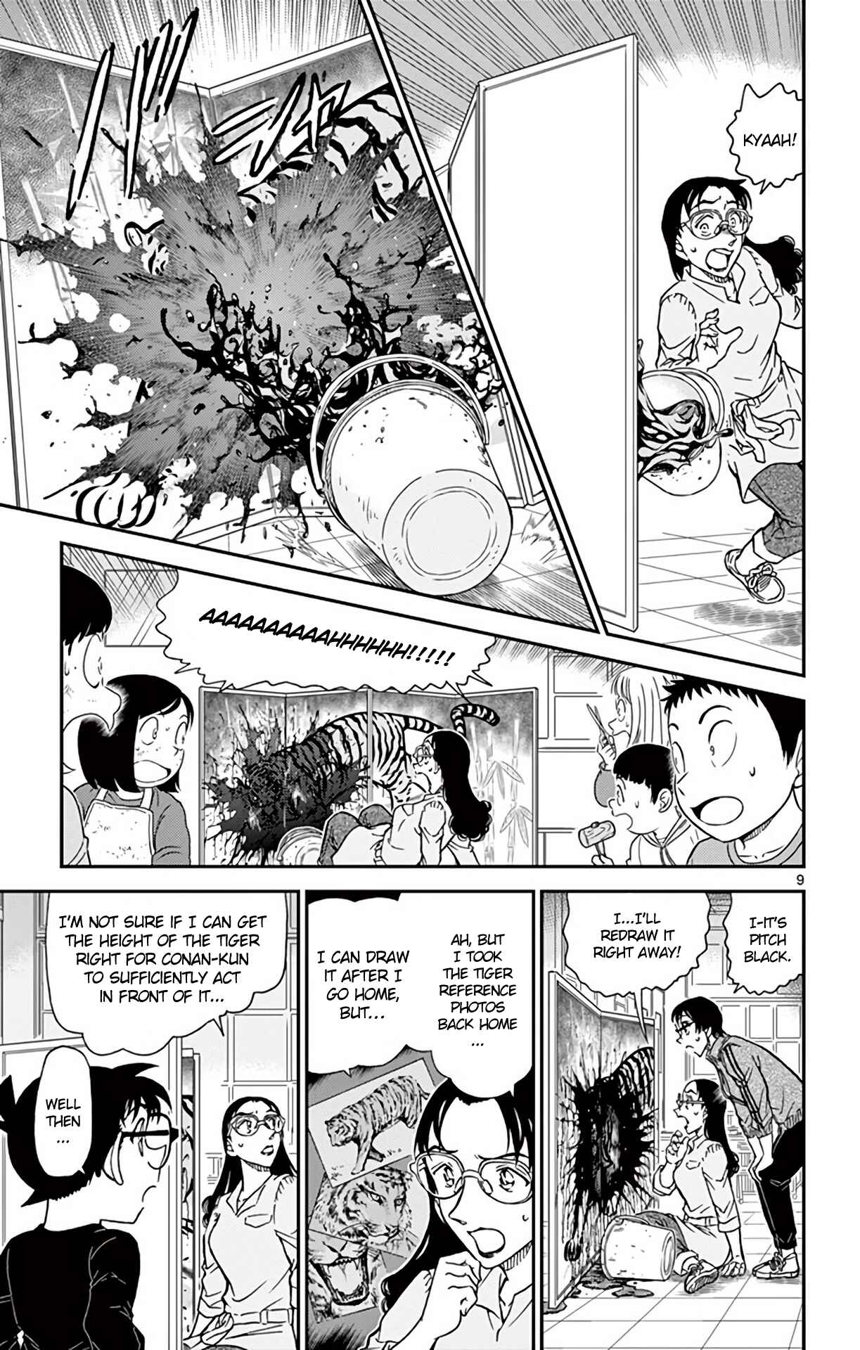 Detective Conan Chapter 978 - Page 10