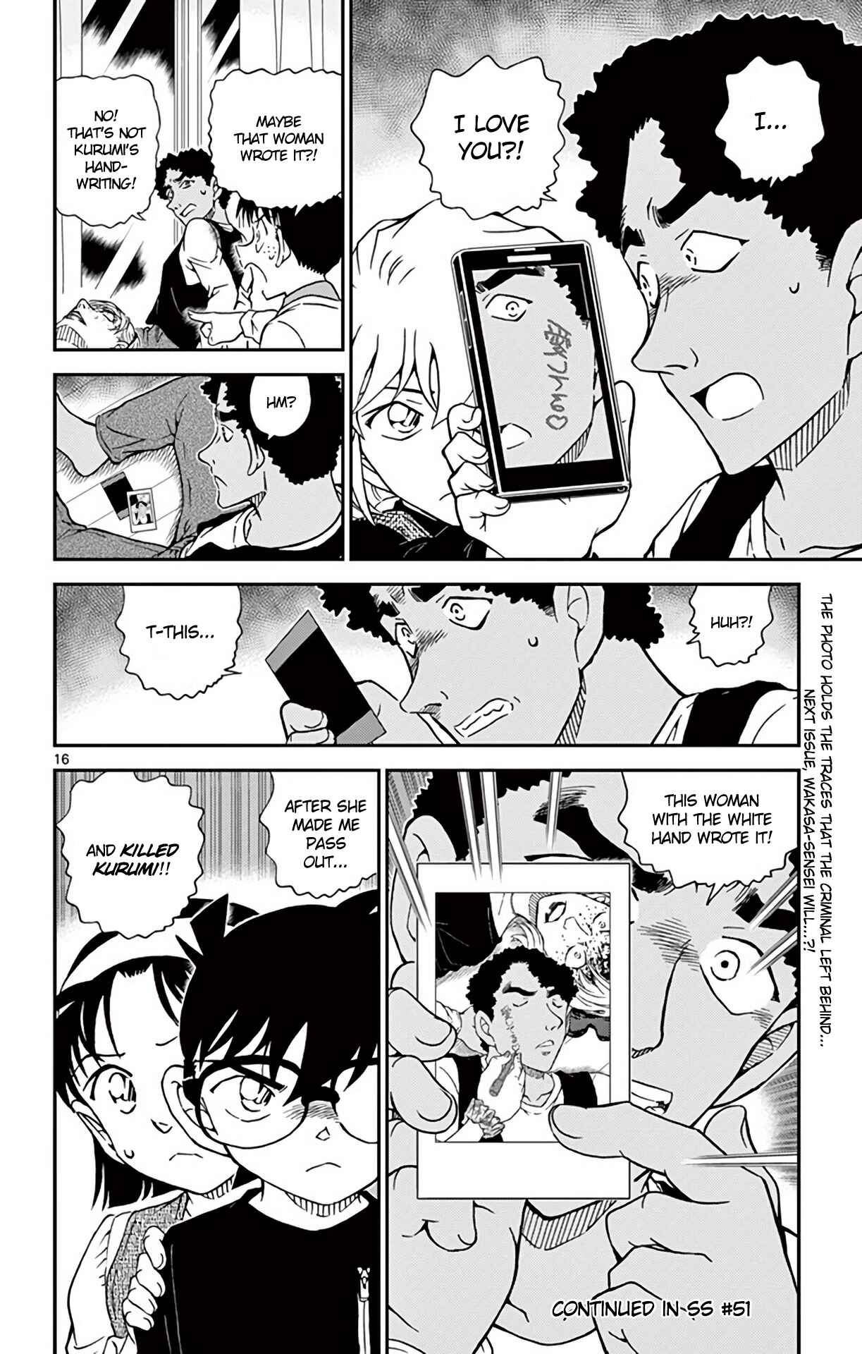 Detective Conan Chapter 978 - Page 17