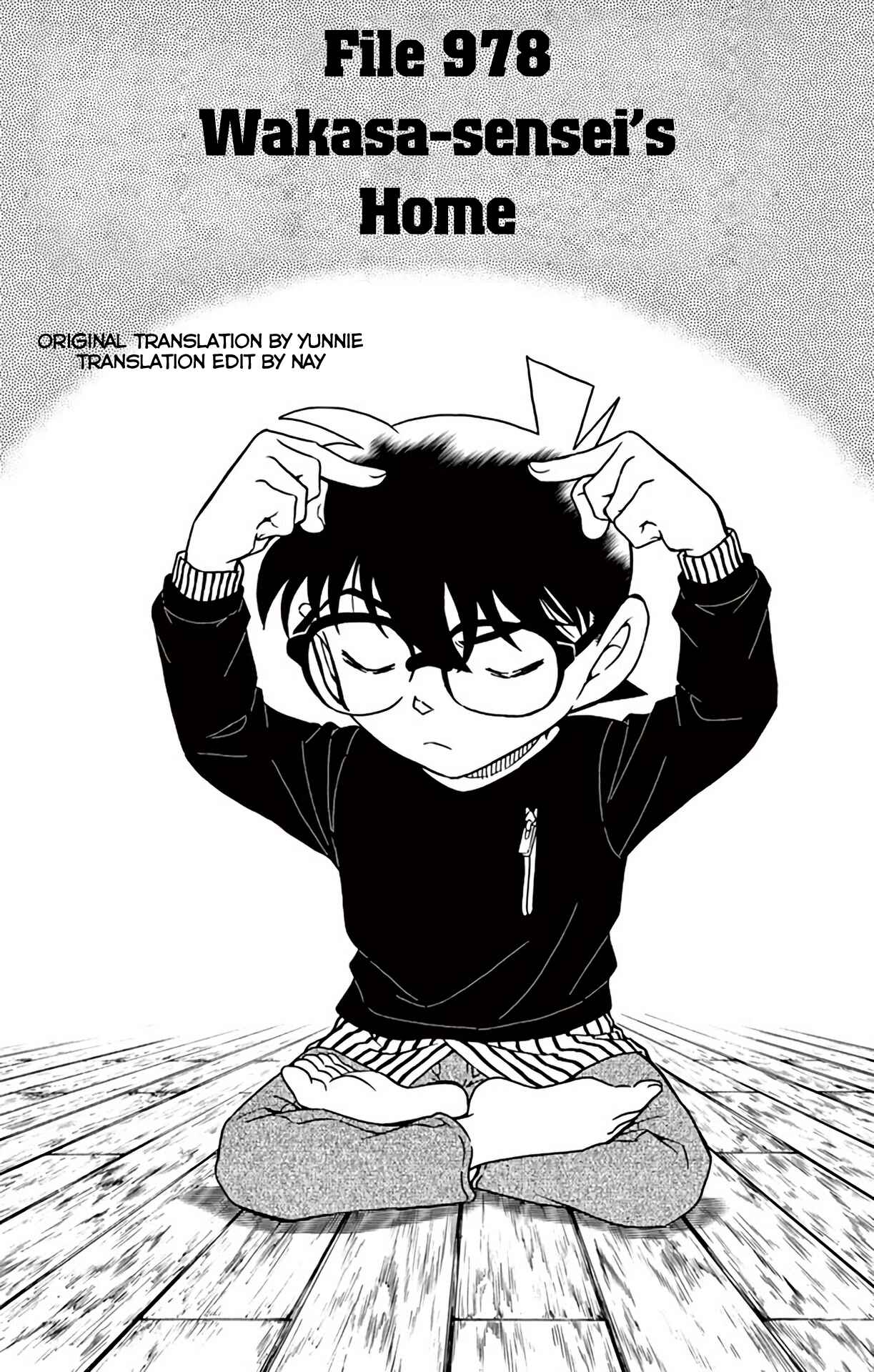 Detective Conan Chapter 978 - Page 2