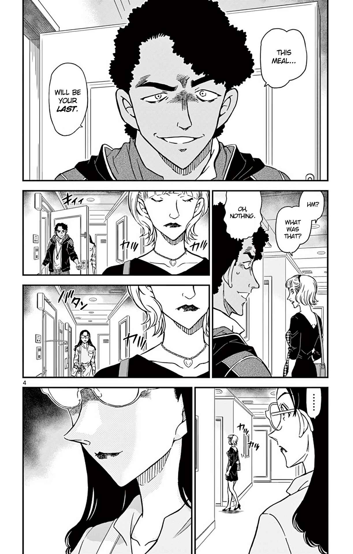 Detective Conan Chapter 978 - Page 5