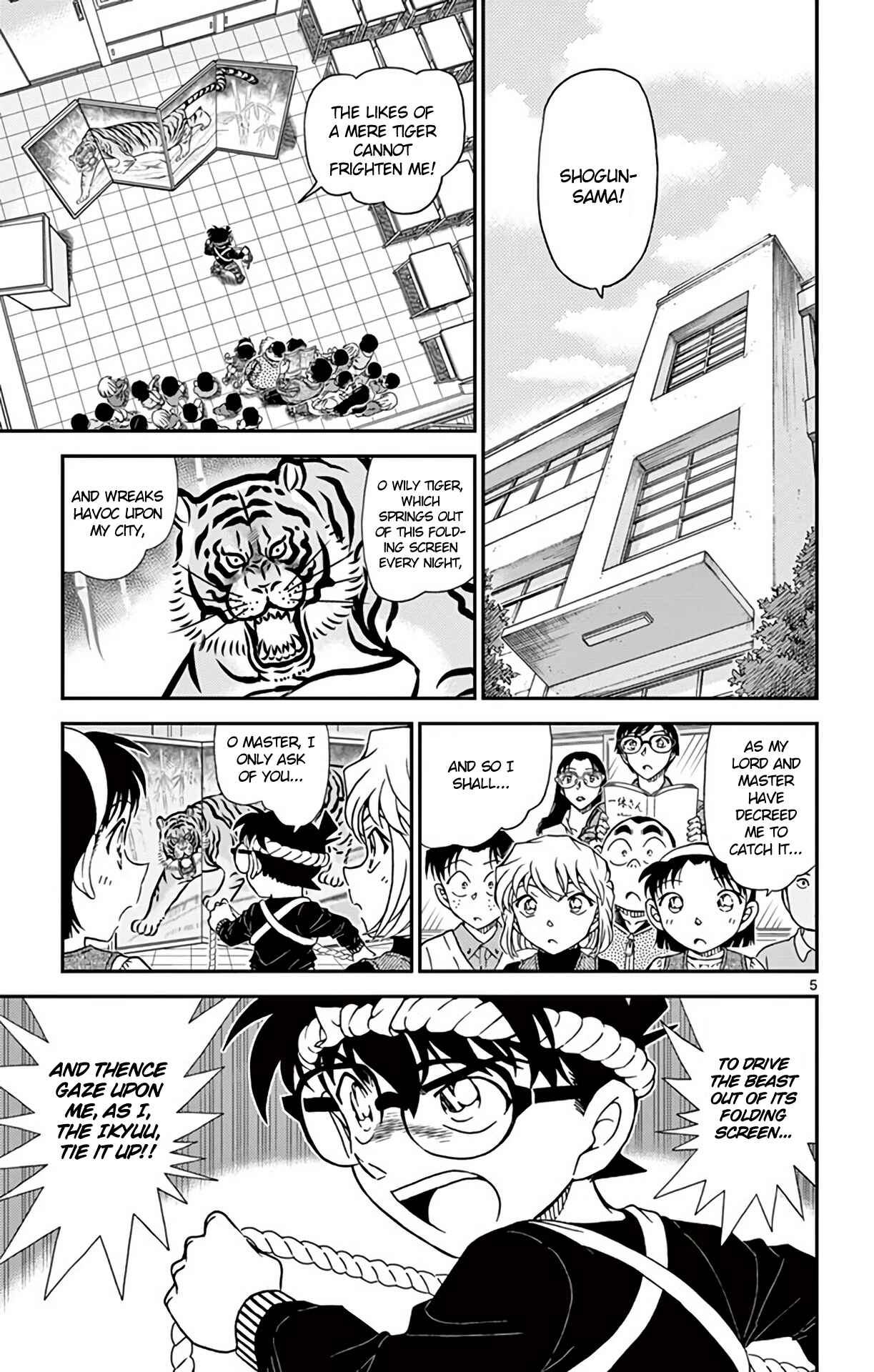 Detective Conan Chapter 978 - Page 6