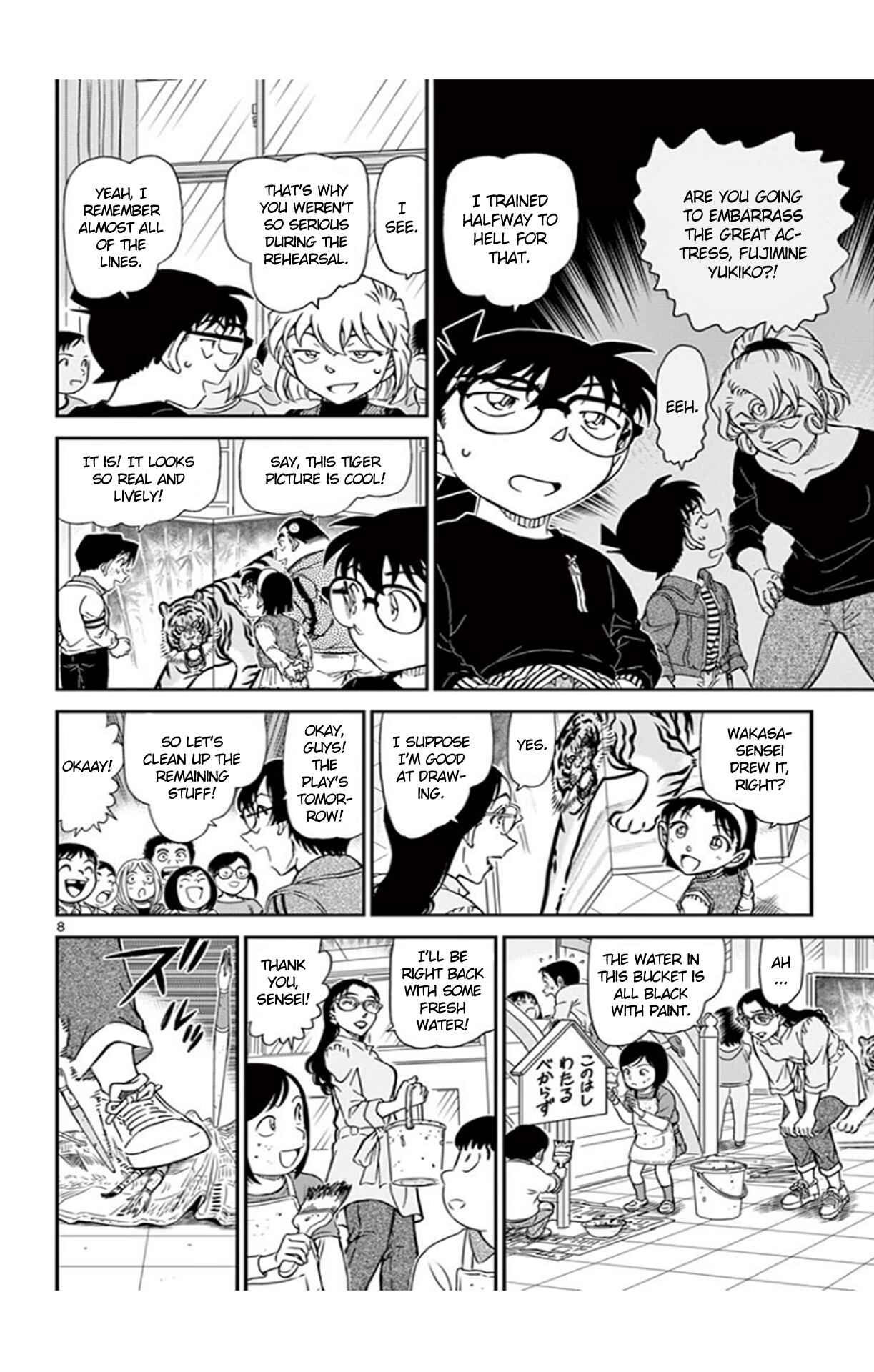 Detective Conan Chapter 978 - Page 9