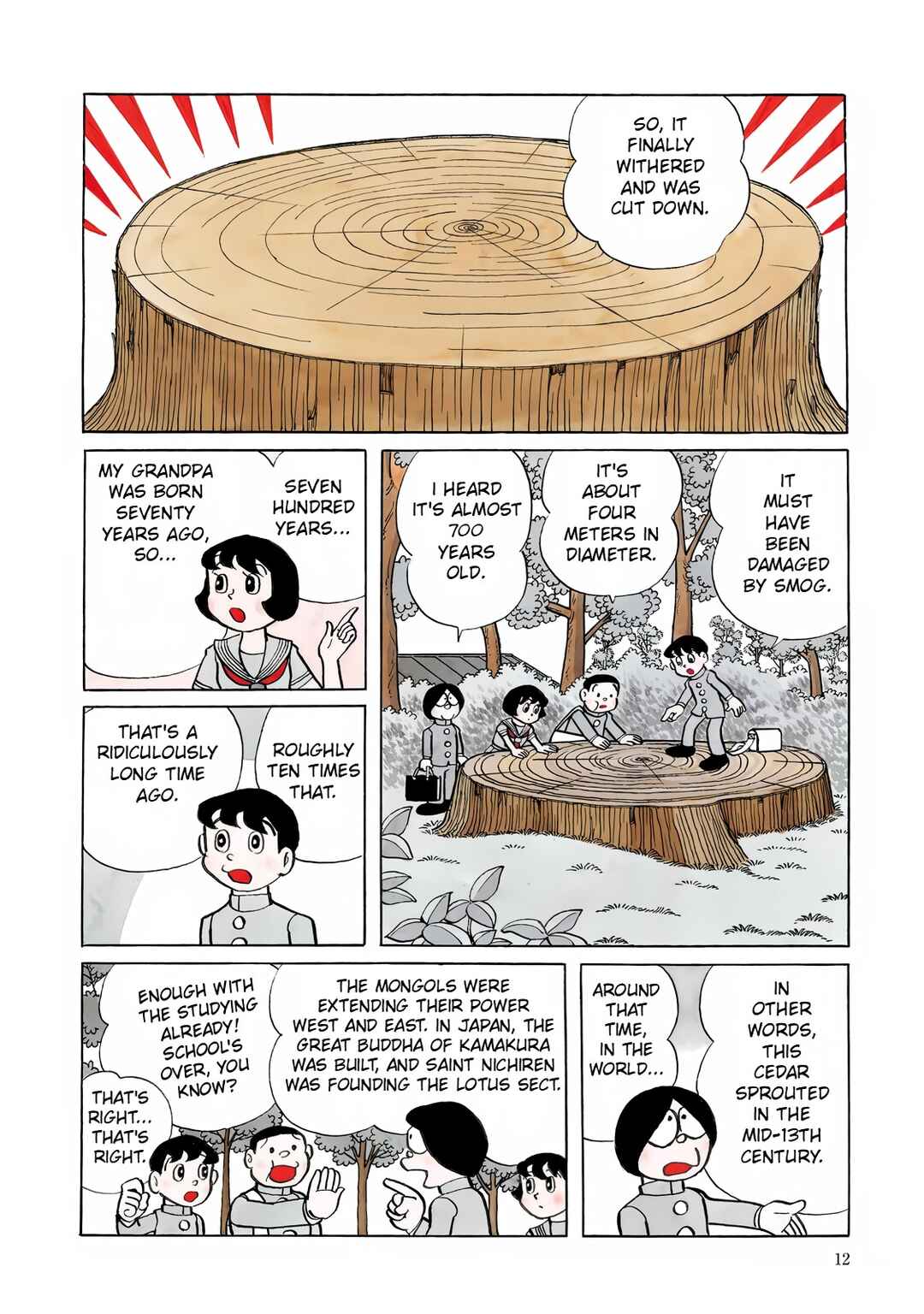 T・P Bon Chapter 1 - Page 2
