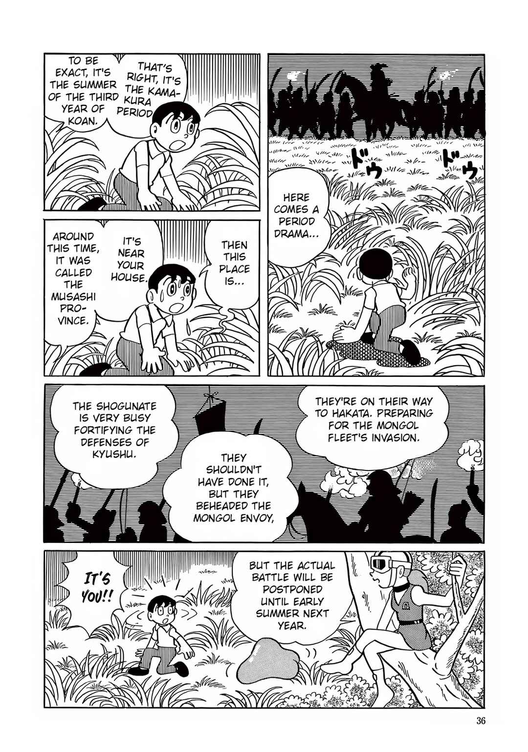 T・P Bon Chapter 1 - Page 26