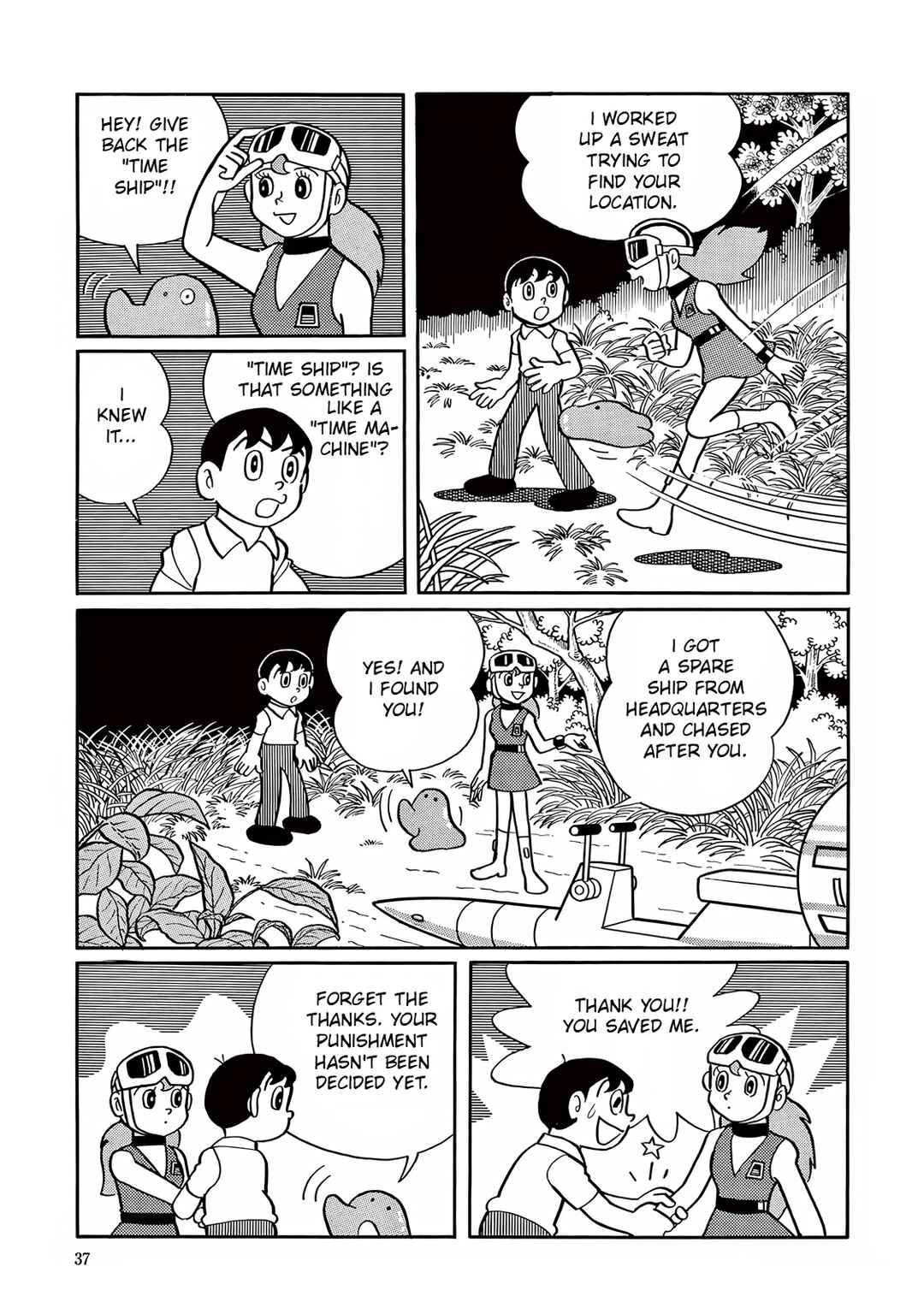 T・P Bon Chapter 1 - Page 27