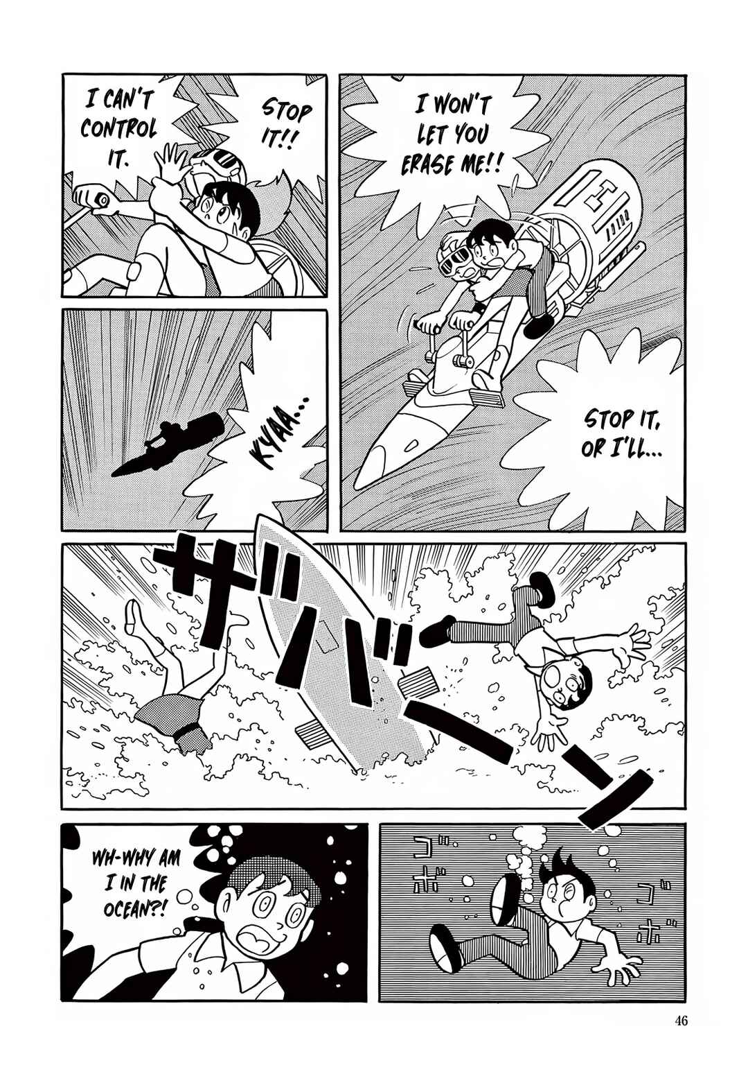 T・P Bon Chapter 1 - Page 36