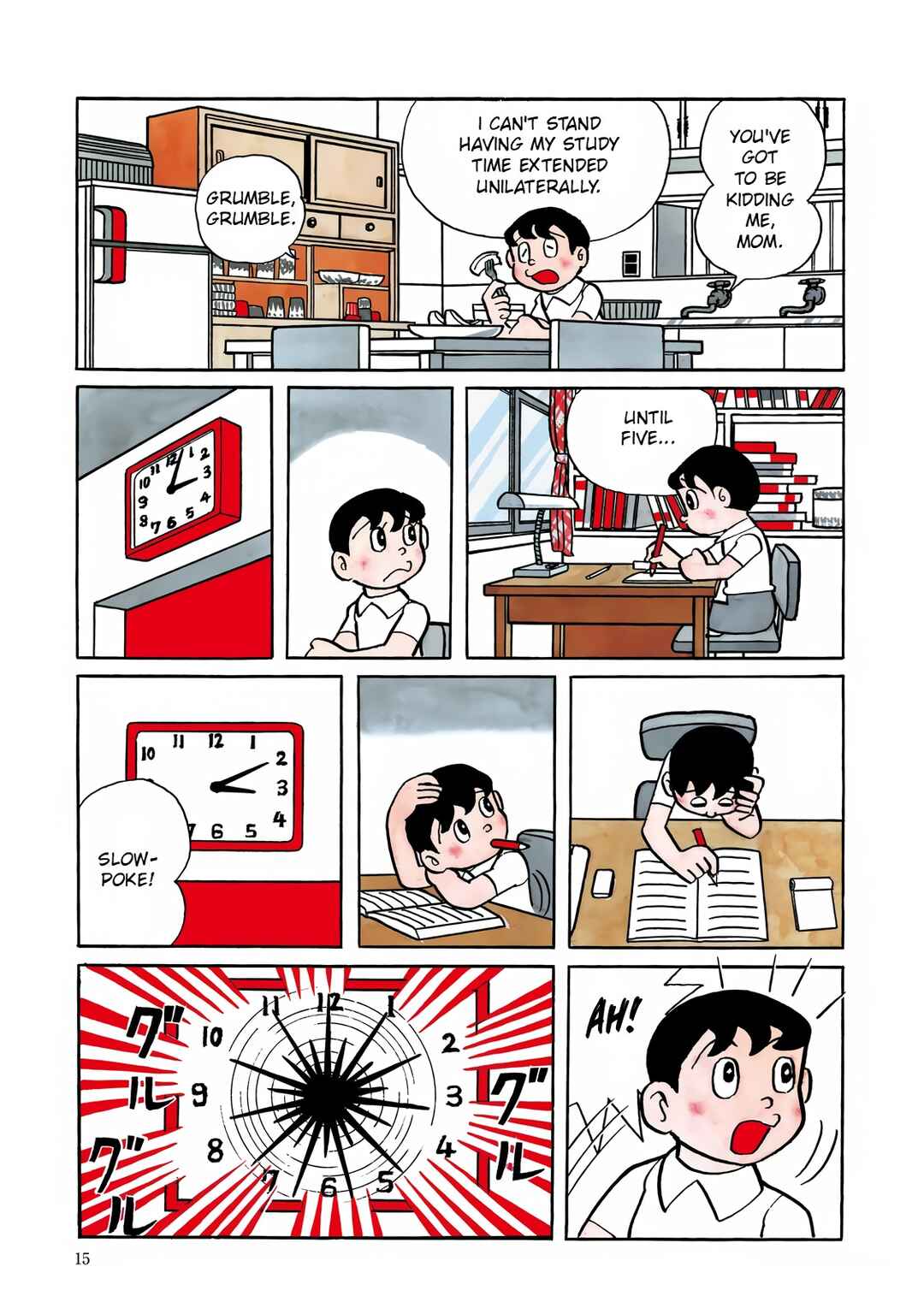 T・P Bon Chapter 1 - Page 5