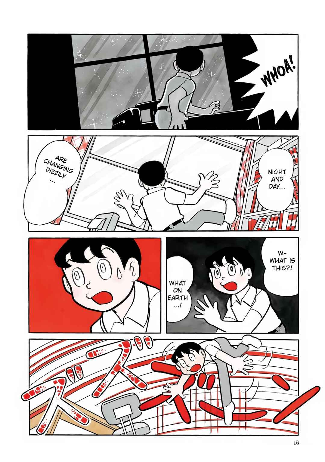 T・P Bon Chapter 1 - Page 6